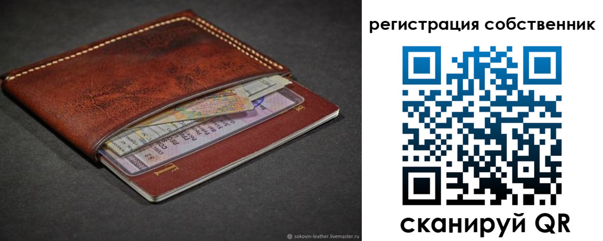 миграционный учет в Сургуте