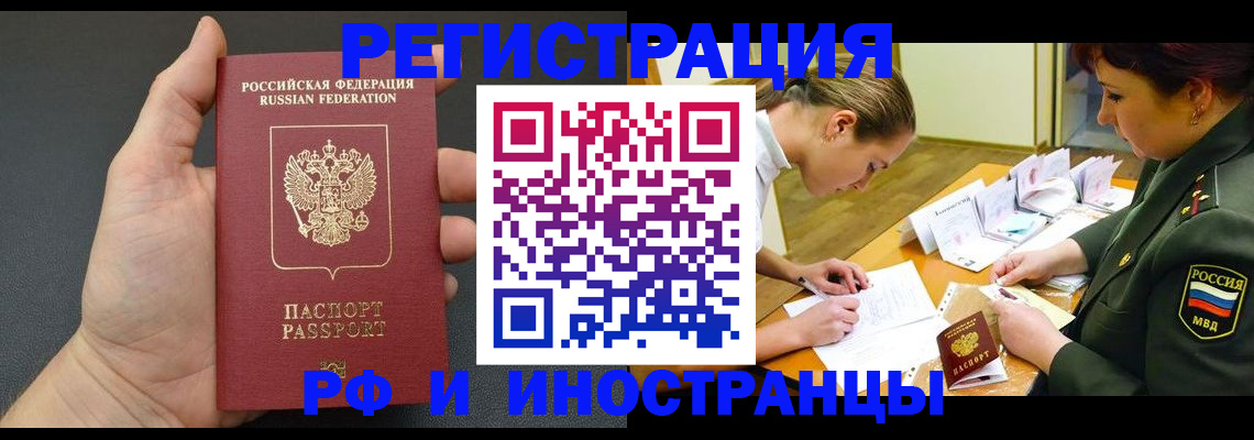 найти адрес прописки в Сургуте